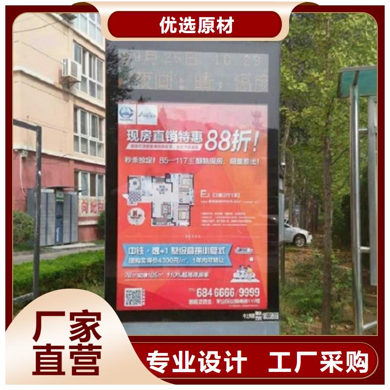 LED太阳能滚动广告灯箱价格欢迎来电同城公司