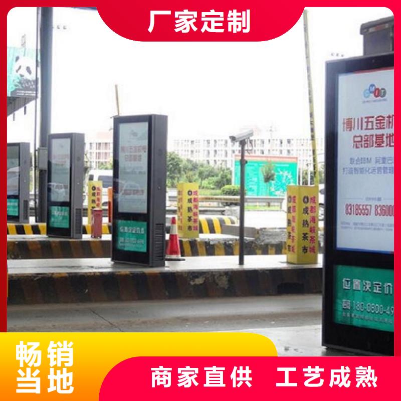 LED太陽能滾動廣告燈箱-生產廠家保障產品質量