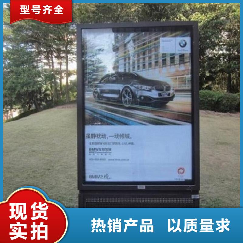 城镇太阳能滚动广告灯箱工厂直销资质认证