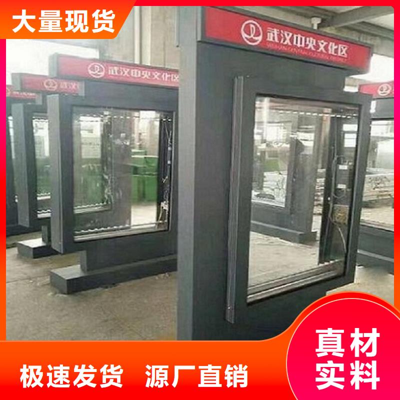 换画太阳能滚动广告灯箱制造厂同城制造商