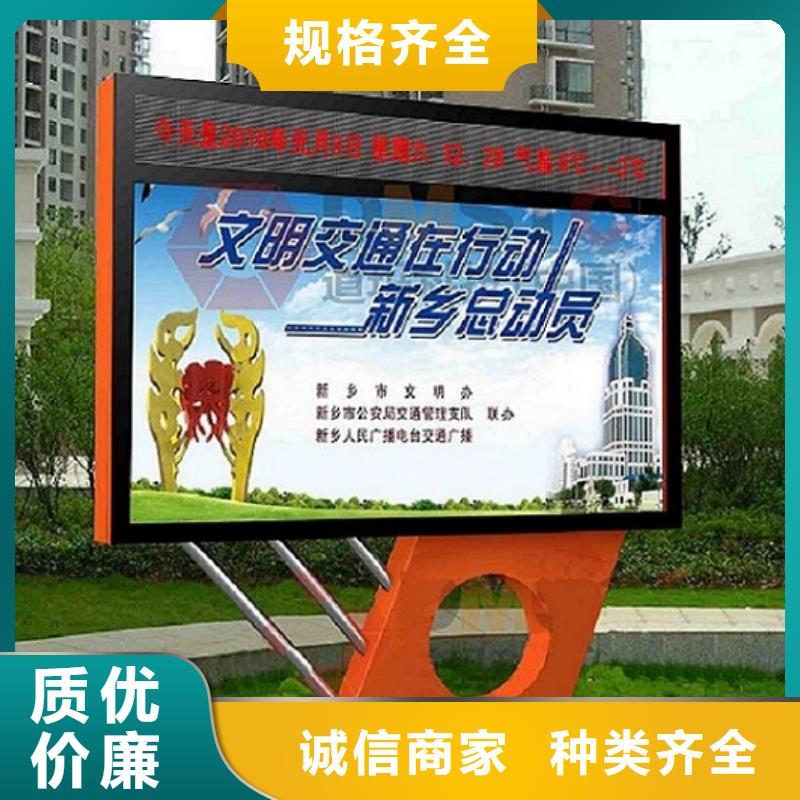 立式太阳能滚动广告灯箱厂家-合作共赢品质有保障