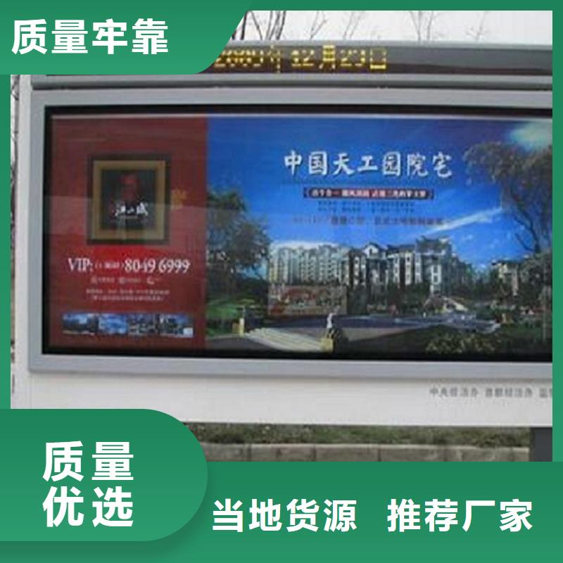 节能环保太阳能滚动广告灯箱全国供应源厂直销