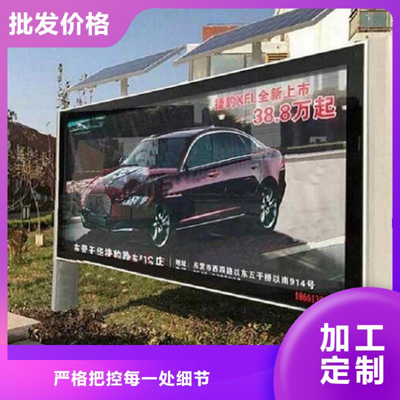城镇太阳能滚动广告灯箱欢迎致电材质实在