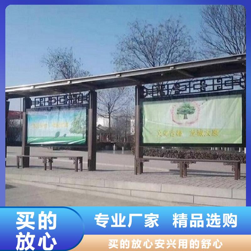 质量可靠的异形候车亭供货商一站式供应厂家