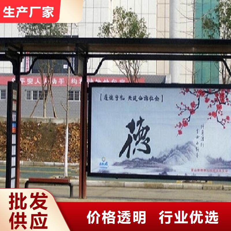 多功能候车亭大厂家买的安心严选材质