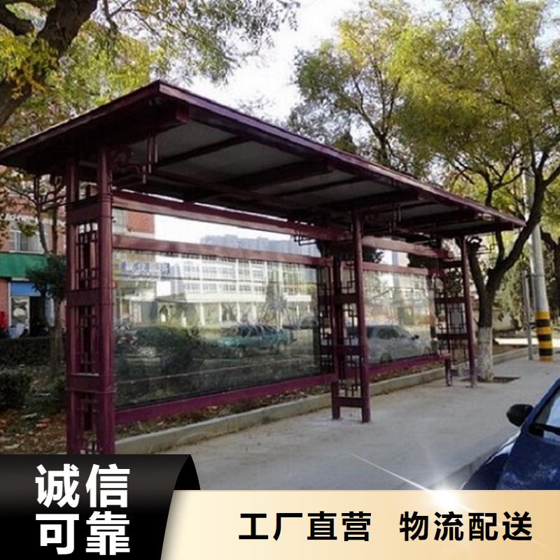 高端款候车亭厂家-质量保证从源头保证品质
