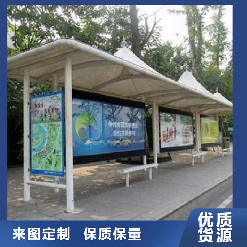 质优价廉的智能候车亭基地规格齐全
