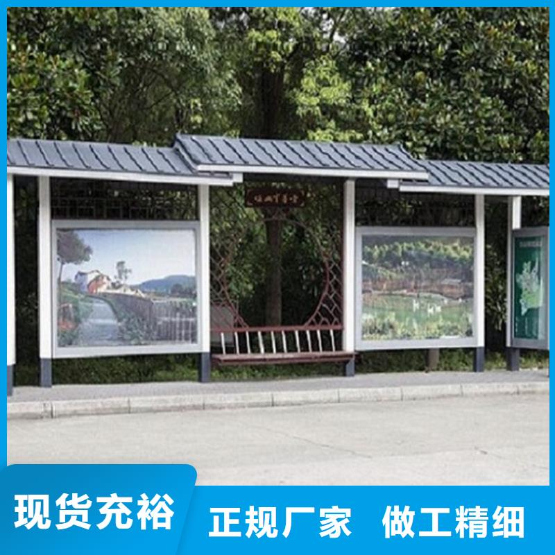 多色系候车亭-超低价格供应采购