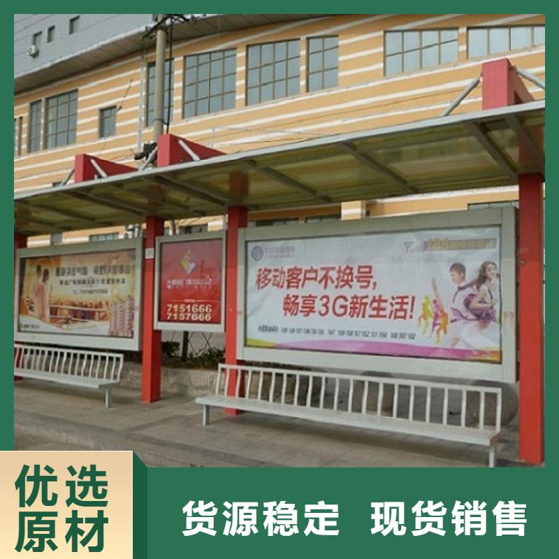 精选款候车亭的分类及规格同城生产厂家