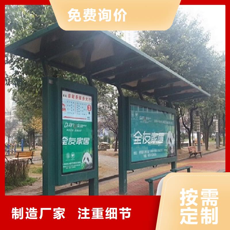 古镇景区候车亭品牌厂家价格优惠本地货源