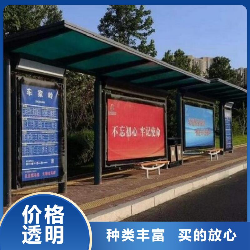景秀广告太阳能候车亭合作案例多品质无所畏惧
