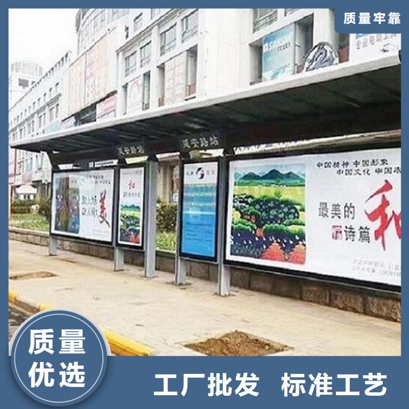 用户认可的港湾式候车亭厂家专注品质
