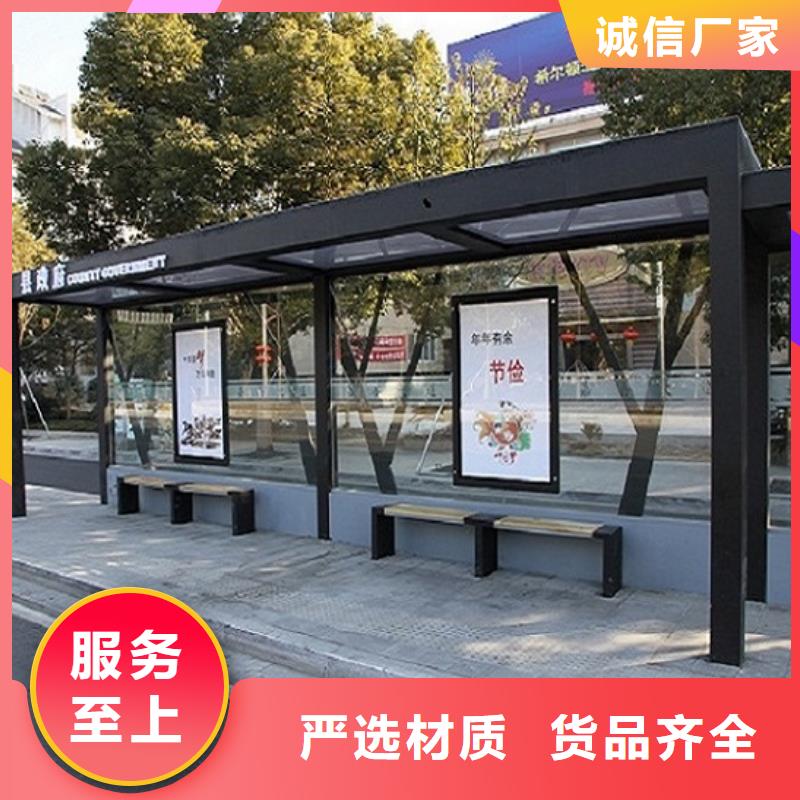 精选款候车亭实体厂家一站式供应厂家