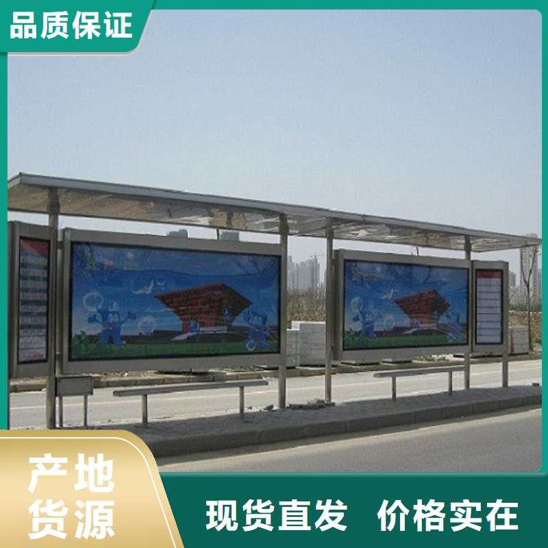 供应批发城市科技候车亭-靠谱产地货源