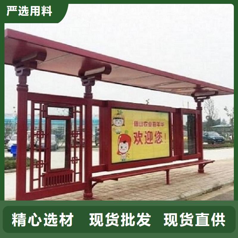 异形候车亭全国配送源头厂家直销