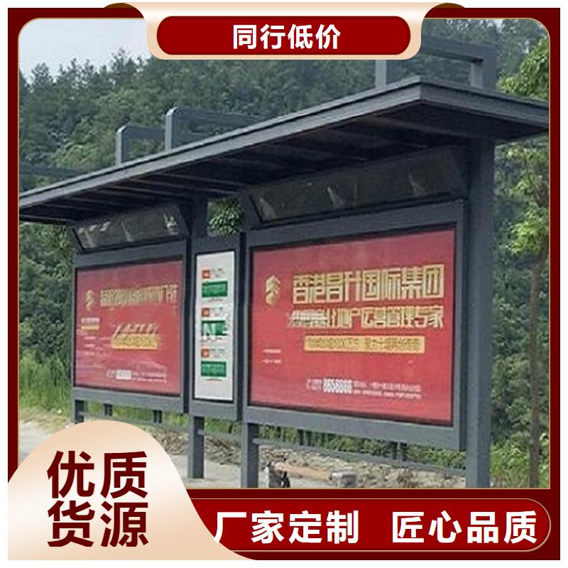 有实力的异形候车亭厂家同城公司