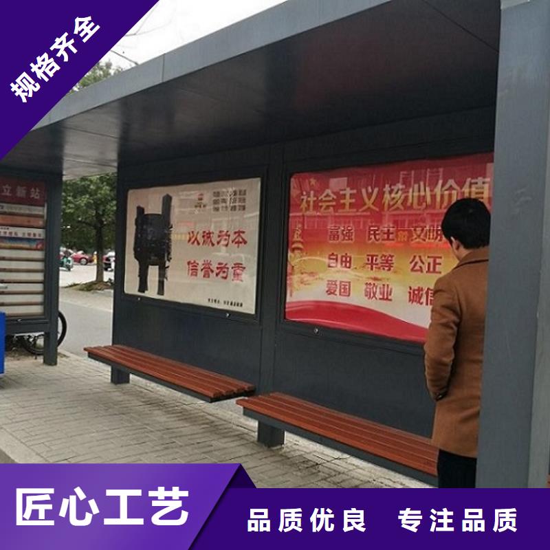 生产销售#LED候车亭#的厂家当地生产厂家