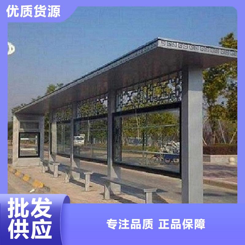 多功能候车亭哪家好本地公司