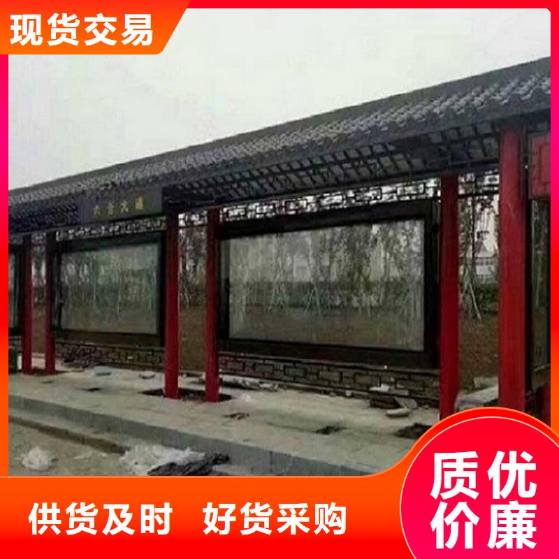 古镇景区候车亭质量上乘厂家本地供应商