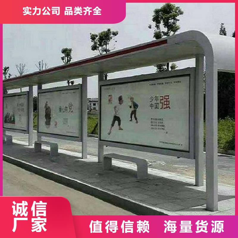 销售多功能候车亭的厂家准时交付