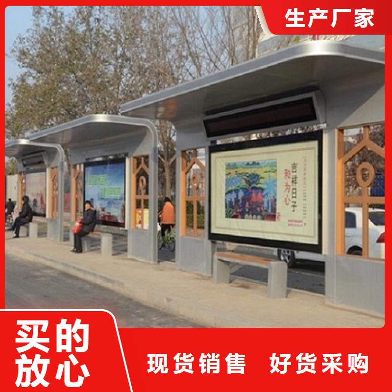 多功能候车亭-生产基地-可全国发货产品性能