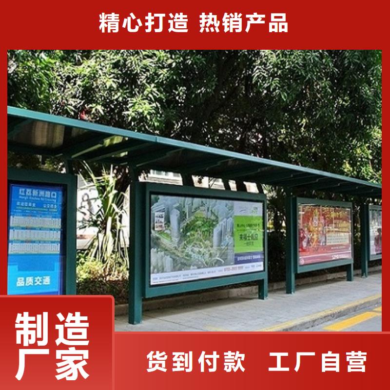 城市科技候车亭专业供货商本地生产商