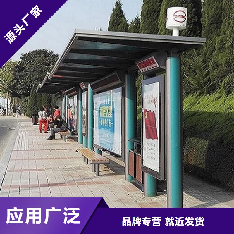 型材候车亭报价及时当地生产厂家