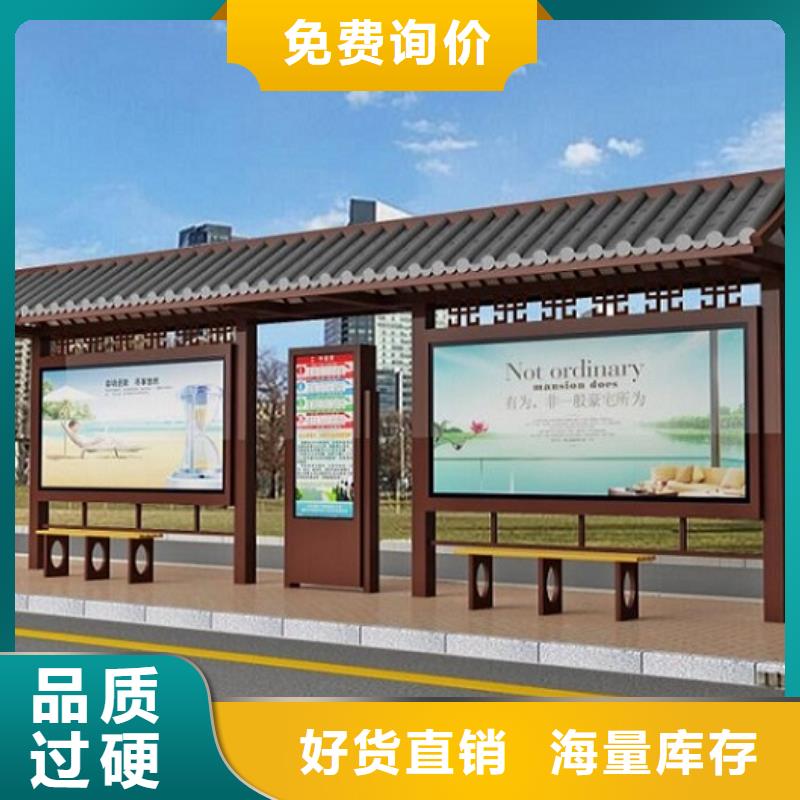 太阳能候车亭报价资讯自营品质有保障