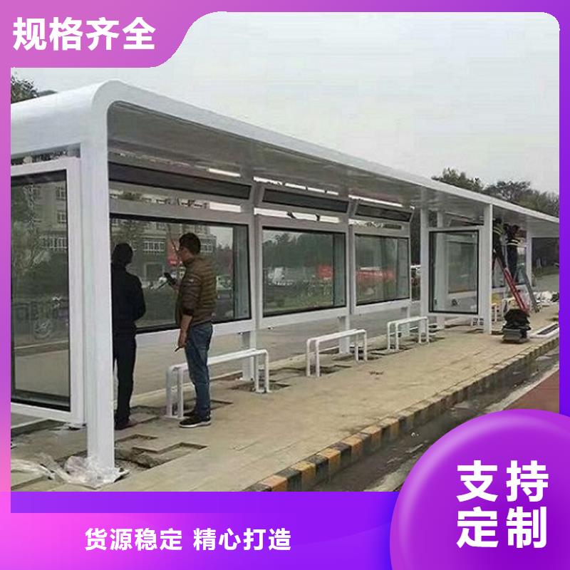 现货供应景点特色公交站台制作根据要求定制