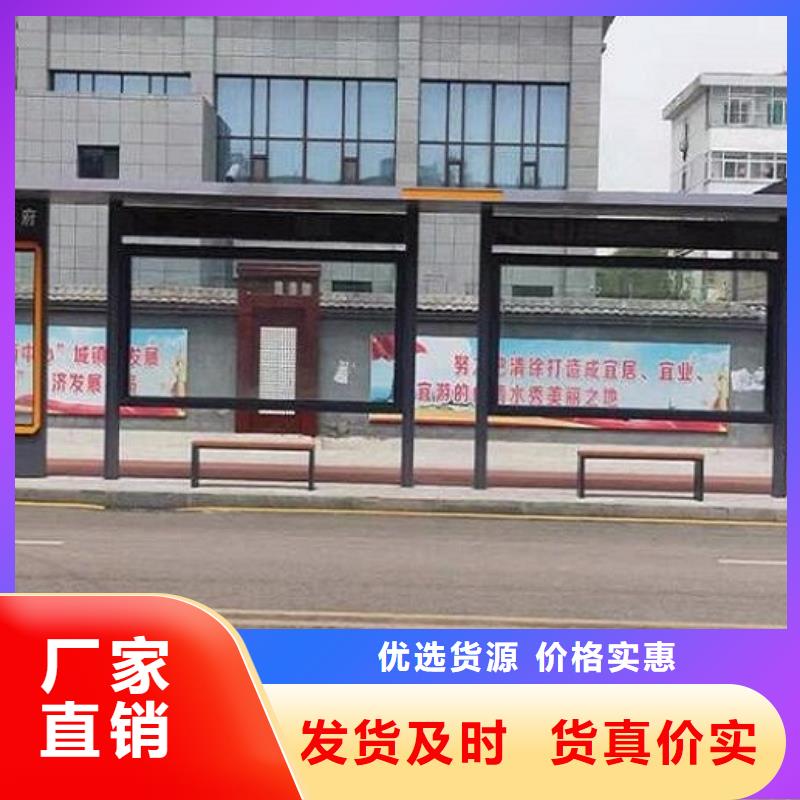 生产高端款公交站台制作的当地厂家同城供应商