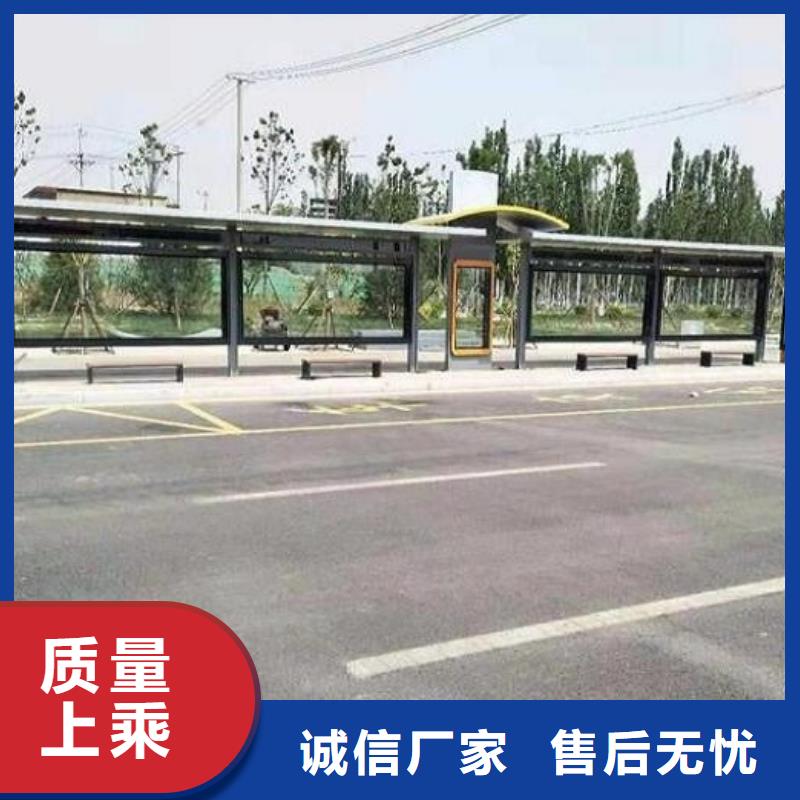 户外多功能公交站台制作如何挑选品质做服务