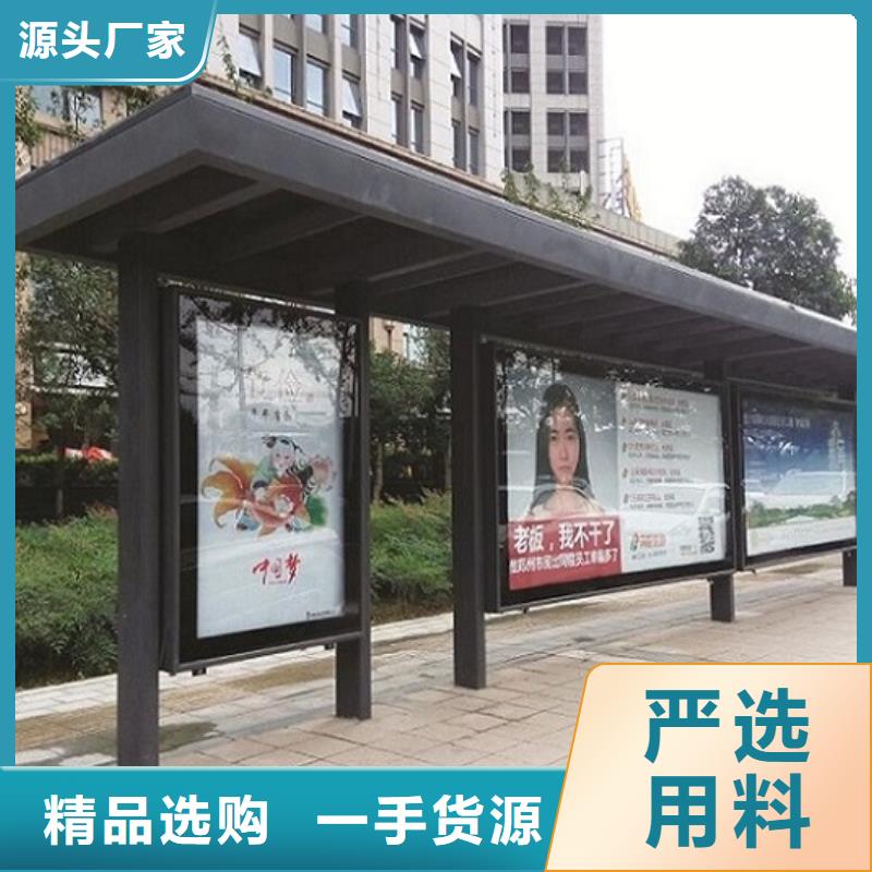 性价比高的乡村公交站台制作公司主推产品