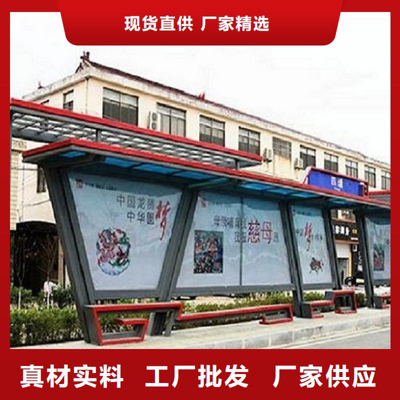 定制公交站台制作厂家直销定制公交站台制作有口皆碑