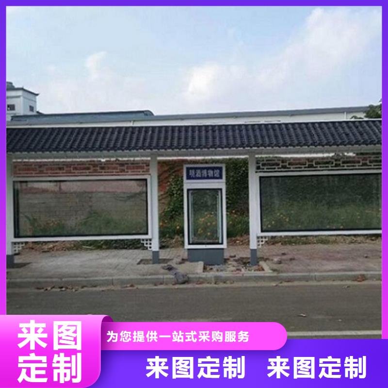 廠家直銷現代款公交站臺制作、可定制當地生產商