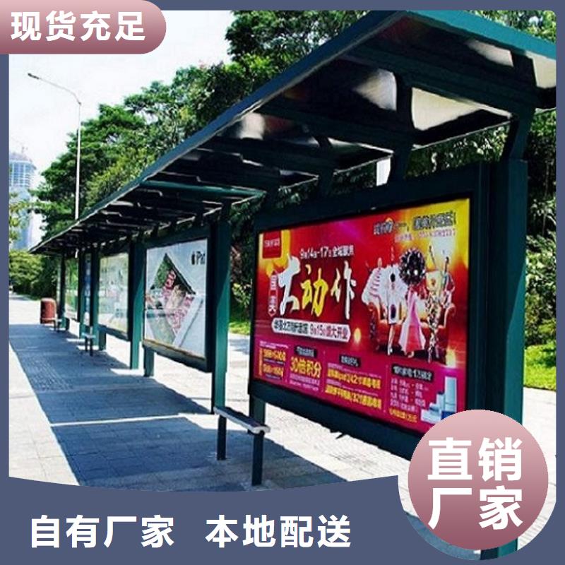 个性化公交站台制作厂家-现货足多种优势放心选择
