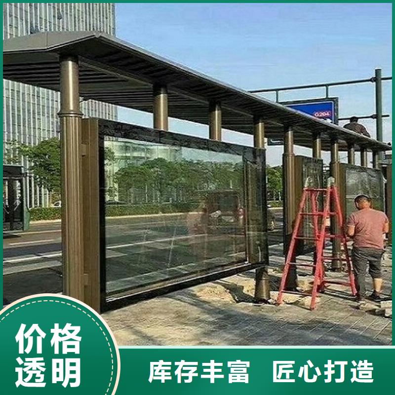 城市LED公交站台制作生产制造厂家本地公司