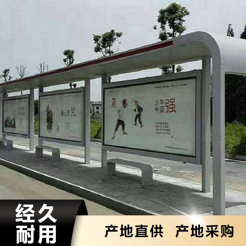户外多功能公交站台制作企业同城服务商