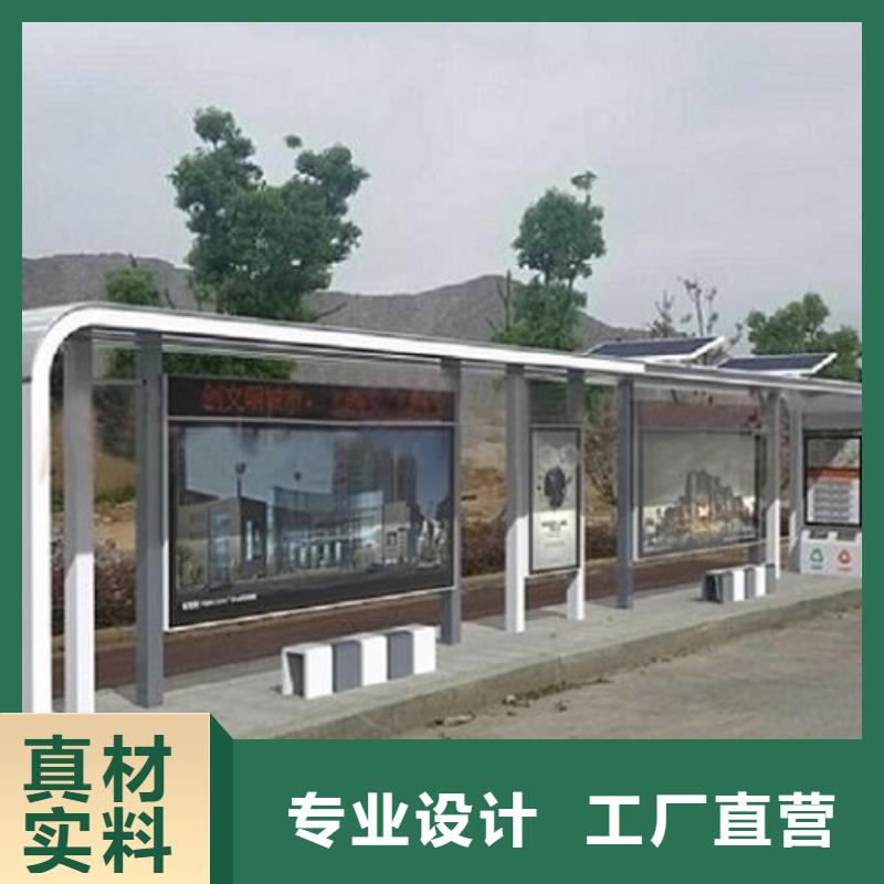 异形公交站台制作质量上乘同城厂家