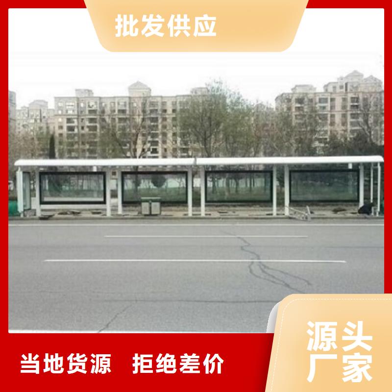 城市LED公交站台制作大量供应厂家品质值得信赖