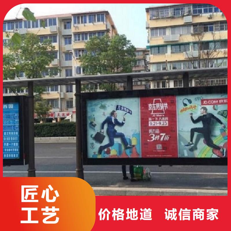 环保太阳能公交站台制作厂家发货快经销商
