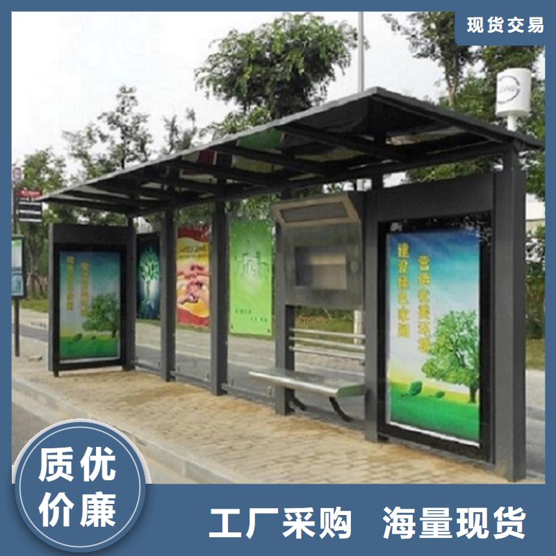可定制的景点特色公交站台制作厂家本地经销商