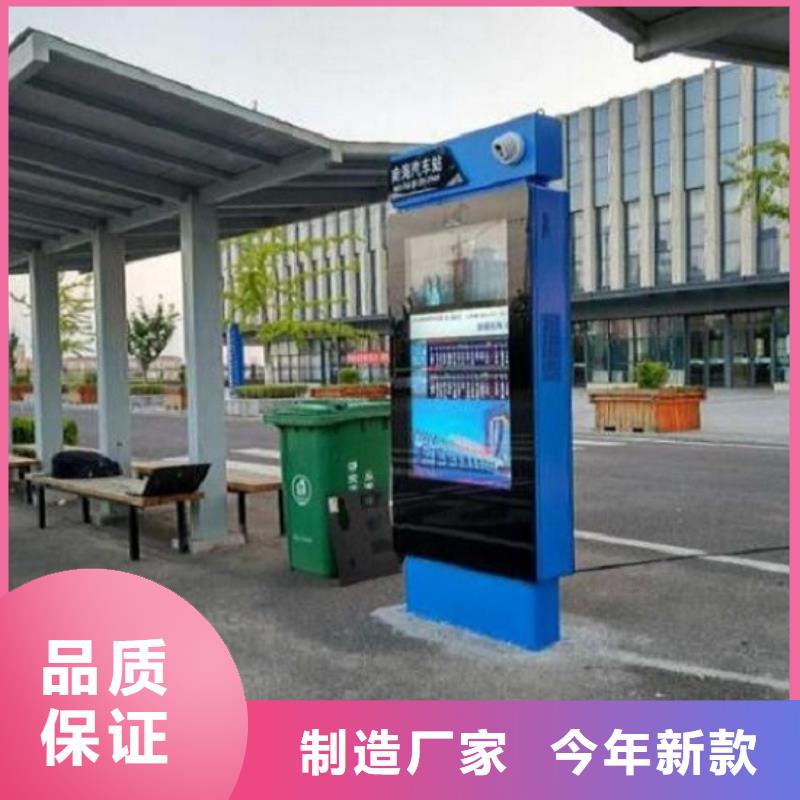 户外多功能公交站台制作厂家供应本地厂家