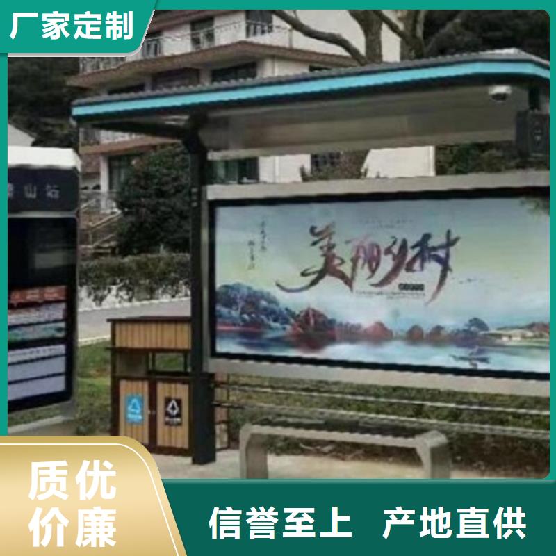 景点特色公交站台制作厂家价格优势设计合理