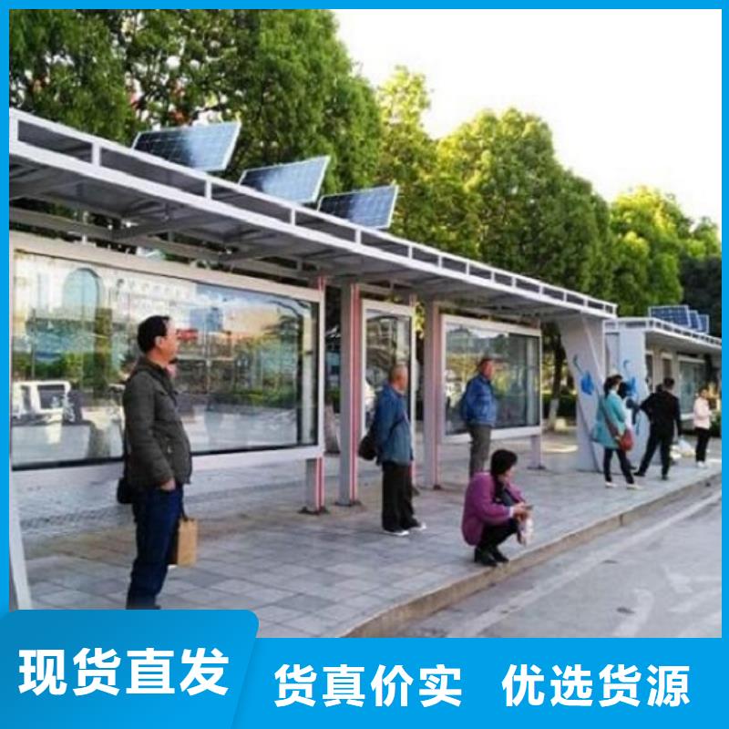 靠谱的乡村公交站台制作生产厂家同城供应商