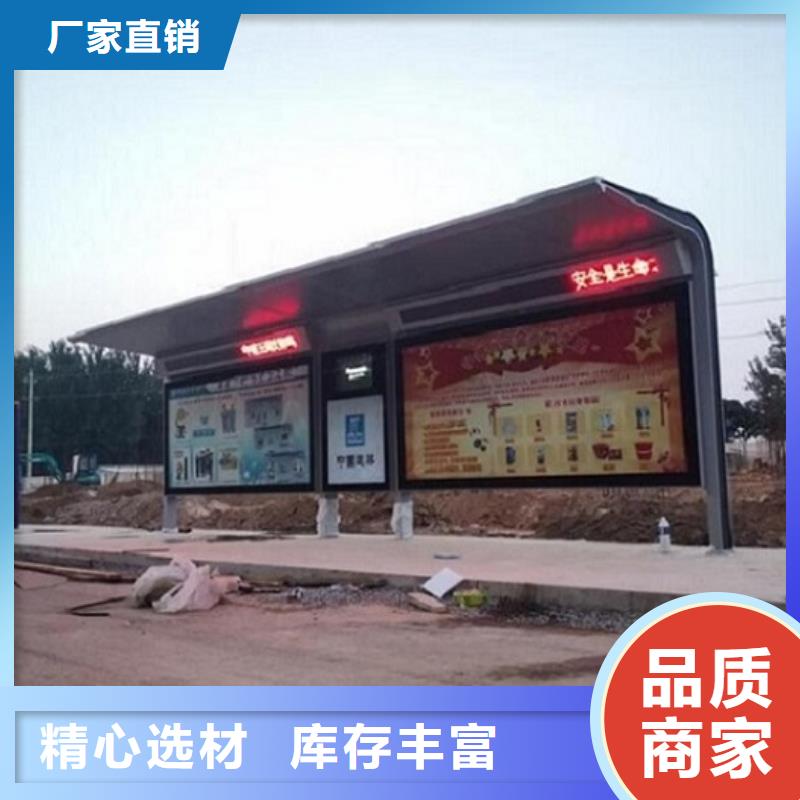 价格合理的乡村公交站台制作基地本地服务商