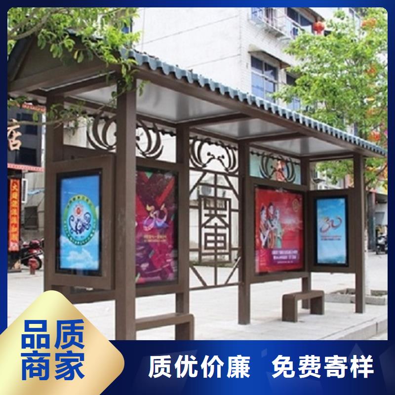 高端款公交站台制作厂家低价出货本地服务商