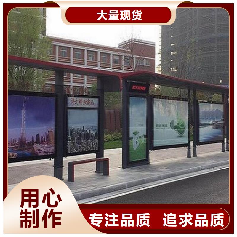 乡村公交站台制作_[景秀广告]工厂自营