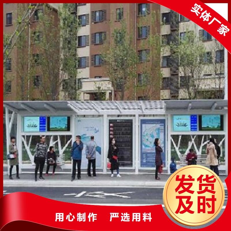 简约款公交站台制作-简约款公交站台制作值得信赖当地货源