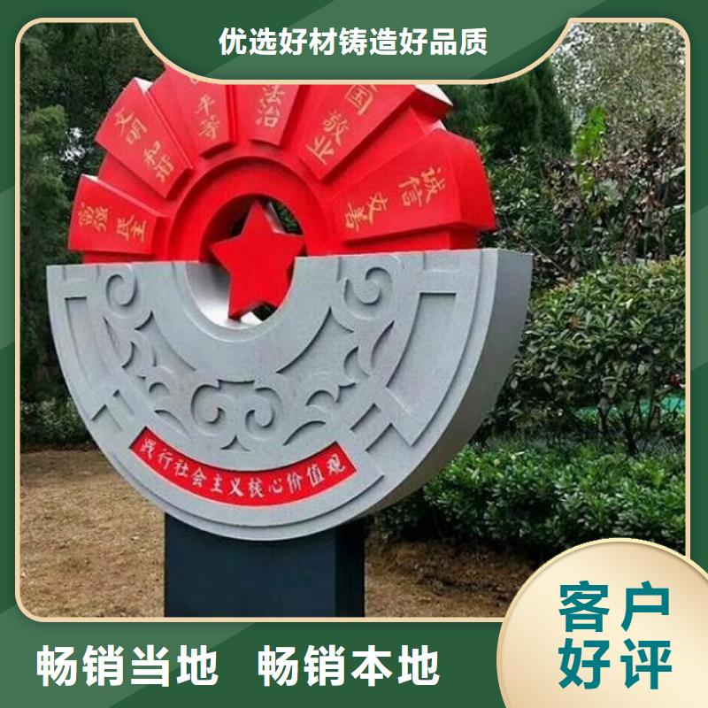 大型社區核心價值觀批發暢銷當地