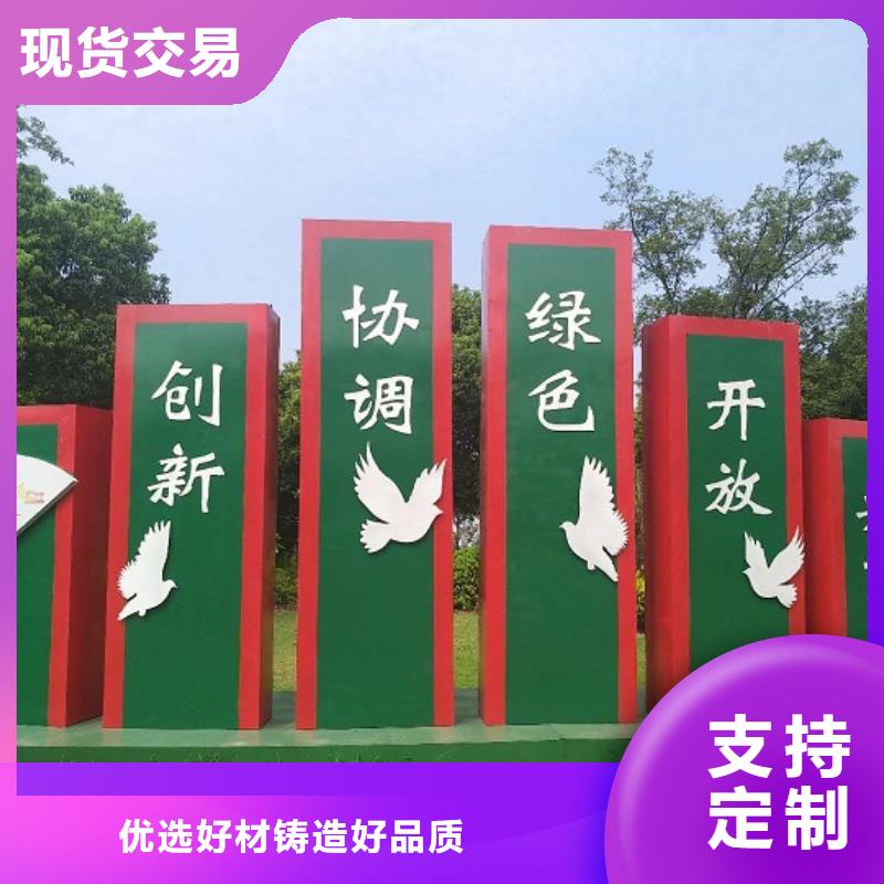 供应社区核心价值观的批发商实体厂家支持定制